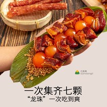 Dangui Four Seasons Zhai pure handmade meat dumplings 250g * 4 500g * 2 meat dumplings collection