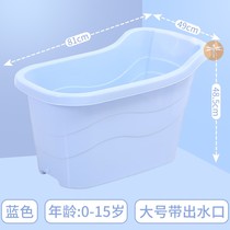 Vat Bath free installation bubble tub newborn baby cute and comfortable small 3 to 6 years old children Bath bucket Basin