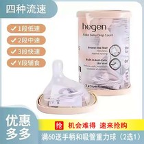 Hegen Hegen imported newborn baby wide mouth pacifier breast milk real sense baby anti-flatulence two packs