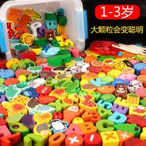 Infants and children beading Threading Building Blocks intellectual development 3 baby early education 1 a 2 years old and a half toys boys and girls 0