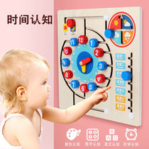 Baby child intelligence development early education puzzle building block shape matching cognitive multifunctional graphics clock baby toy