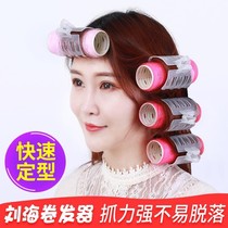 Air bangs curling hair tube artifact lazy curling iron styling self-adhesive plastic clip female hair roll hollow roll