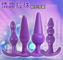 New three-Pearl rear vestibular anal plug-in-ass door male and female self-comforter adult sex toys Toy Appliance Passion Utensils