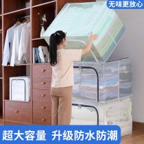 Clothes storage box fabric clothing bag wardrobe folding finishing dormitory large storage box basket household artifact