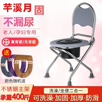 Toilet chair for the elderly foldable pregnant women toilet home squat toilet seat toilet chair simple portable mobile toilet