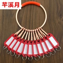 New metal bracelet key disc chain personal company hotel key tag management many provinces