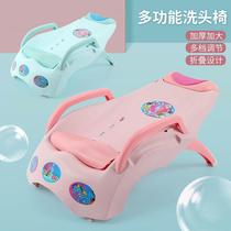 Childrens shampoo chair household washing bed foldable hair washing chair shampoo can sit and lie child hair washing chair