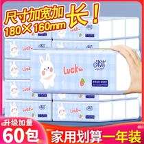 (60 packs a year plus quantity) Log paper is packed in 6 packs of wet paper towels for household use.