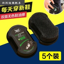 Shoe polish shoes maintenance brightening artifact double-sided sponge shoes colorless shoe wax brush shoe polish bright