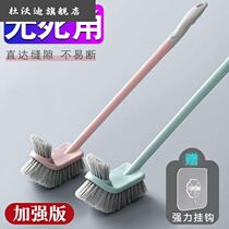 Toilet brush toilet no dead corner hanging wall type squatting pit cleaning toilet brush household long handle toilet brush