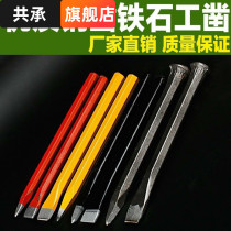 Occupating chisel Wall Flat head chisel six-wall sub-corner four-pit tool tapping widened copper wire concrete cement steel chisel