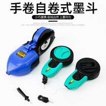 Large hand roll ink bucket construction site pay-line woodworking special ink bucket line drawing tool construction decoration