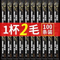 Black coffee sugar-free instant low-fat pure black coffee powder fitness stay up late refreshing coffee ice American coffee