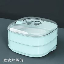 Microwave steamer household hot steamer steamer steamer steamer good use dormitory student simple double steamer heating container