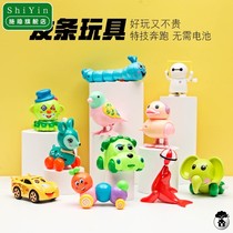 Childrens winding up clockwork toy baby winding small animal tin frog jumping frog chicken after 80 Classic Nostalgia