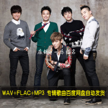 BIGBANG 2006-2018 All album Songs collection wave FLAC MP3 14 6GB net disk download