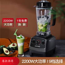 Catering machine multifunctional household wet and dry new large capacity high-power whole grain breakfast commercial wall breaking machine