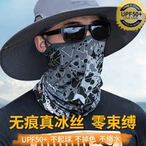 Ice silk sunscreen mask bib cover for men and women anti ultraviolet neck sleeve summer outdoor riding Magic hanging ear headscarf