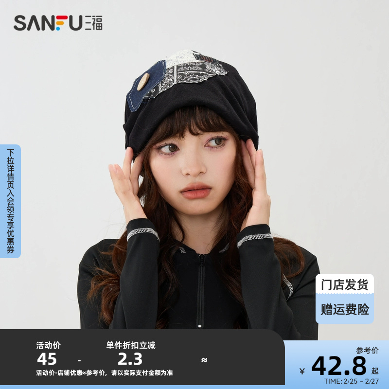 Sanfu コラージュ山スイカ帽子ストリートファッションウェイストランドスタイル衣類アクセサリープルオーバー帽子 829335