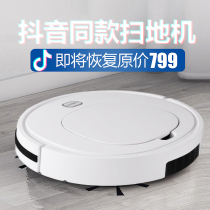 Xiaomi Home Intelligent sweeper Peoples lazy people use full automatic wipe-and-sweep integrated dust collector Three-in-one
