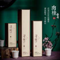 Looking for outside cinnamon Wuyi Mountain Zhengyan Super Rock Tea Dahongpao Luo Oolong Tea Narcissus Tea Gift Box