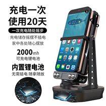 Steer non-magnetic silent mobile phone 2021 New motion automatic pedometer Walker brush steps riot walking artifact