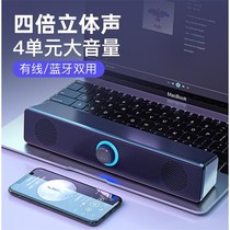  RAMBLER EDIFIER RAMBLER GARINEMAX19M WOODEN audio computer small speaker Desktop bass