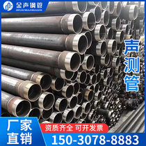 Spiral acoustic tube manufacturers sell hot spot customized bridge pile foundation ultrasonic testing tube 50mm 54 57