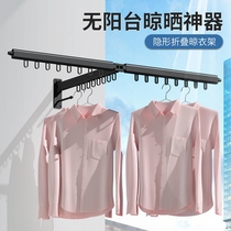 Folding space aluminum drying rack telescopic clothes hanger indoor balcony multifunctional clothes clothes Invisible Clothes Clothes Clothes Clothes Invisible Clothes Clothes Clothes Clothes