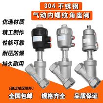 Pneumatic Angle Seat Valve 304 Stainless Steel Internal Threaded Pneumatic Threaded Steam Valve DN15-DN6