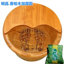 Cedar Wood foot bucket over calf 30cm high foot basin household solid wood foot wash bucket health foot bath wooden bucket