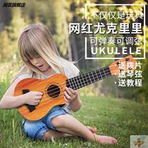 Children beginner adult music guitar simulation medium Ukulele guitar instrument piano baby plastic toy