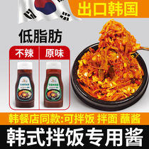 Korean rice dressing Korean authentic stone pot mix rice special sauce not spicy children sweet chili sauce low fat commercial 0