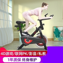 Dynamic bicycle family small foldable treadmill bicycle bicycle bicycle exercise bike indoor sports