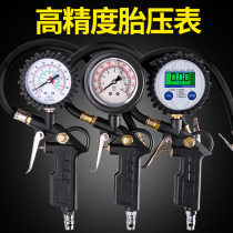 Tire pressure gauge high precision car tire pressure monitor meter with pressure inflation head