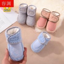 Baby shoes autumn and winter 6 months 0-1 year old soft bottom newborn baby plus velvet step to keep warm without foot Cotton