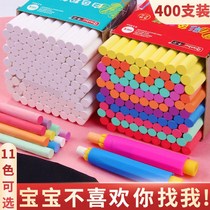 Dust-free chalk color white blackboard special white chalk children green board 100 school box thousand Hui