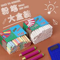 Color chalk teacher children dust-free home school blackboard newspaper special white graffiti painting powder-free ordinary model