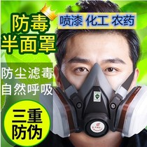 6200 gas mask spray paint dust mask 5n11 filter cotton coal mine smoke dust chemical activated carbon mask