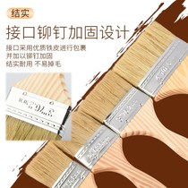 Hair brush industrial paint brush household size soft wool glue dust removal thickening barbecue pig brush