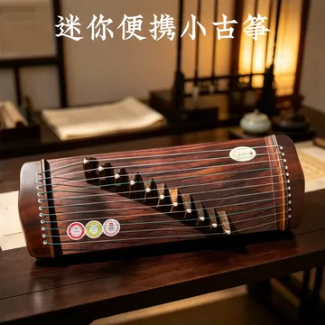 迷你古筝21弦-迷你古筝21弦促销价格、迷你古筝21弦品牌- 淘宝 迷你古筝21弦-迷你古筝21弦促销价格、迷你古筝21弦品牌- 淘宝