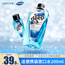 Pujie Diamond mouthwash portable fragrance lasting male and female Fresh Breath Oral clean alcohol-free flagship store