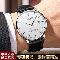 Switzerlands official real diamond waterproof watch mens mechanical watch mens watch mens top ten brands of genuine leather watches
