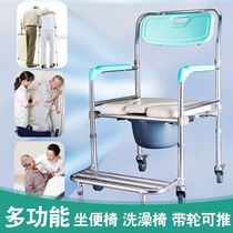  Special chair for the elderly shower chair for pregnant women shower shower chair armrest non-slip and fall-proof foldable special stool for disabled sitting
