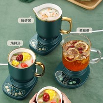 Electric cooking cup One multifunctional wellness cup electric saucepan electric saucepan automatic ceramic mini-office small cooking congee cup electric