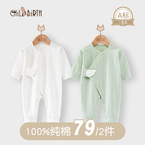 Tong Bei's early-breasted baby jumpsuit cotton spring and autumn thin boneless four seasons baby newborn monk clothes