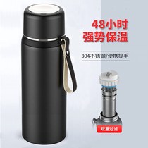 Portable 304 stainless steel thermos cup student Cup men ladies teacup travel kettle outdoor sports water bottle