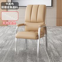 Mahjong chair chess and card special four-legged stool office chair high back computer chair conference office chair tea room chair