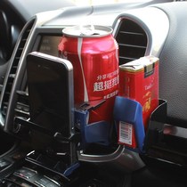 Car water cup holder car beverage cup seat air outlet Rack car air conditioning air outlet beverage rack supplies