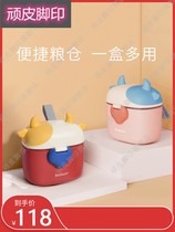 Packed Milk Powder Box Portable out of rice flour storage tank sub box sealed moisture-proof baby take-out baby